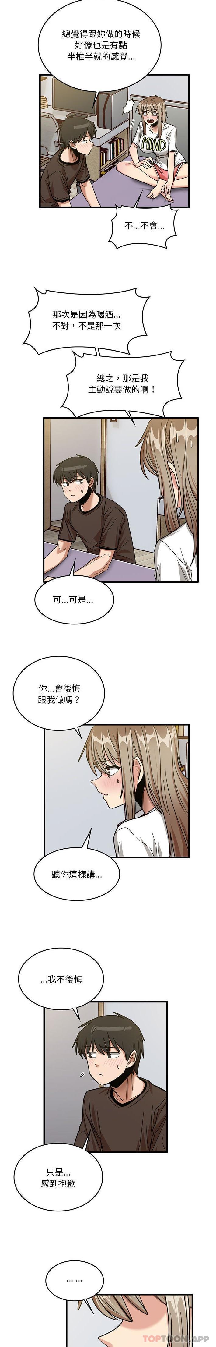 [韩国漫画] 实习老师住我家 剧情,熟女人妻,女教师,巨乳大奶, OL#[16P]-8
