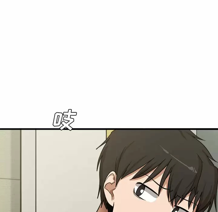 [韩国漫画] 实习老师住我家 剧情,熟女人妻,女教师,巨乳大奶, OL#[129P]-10