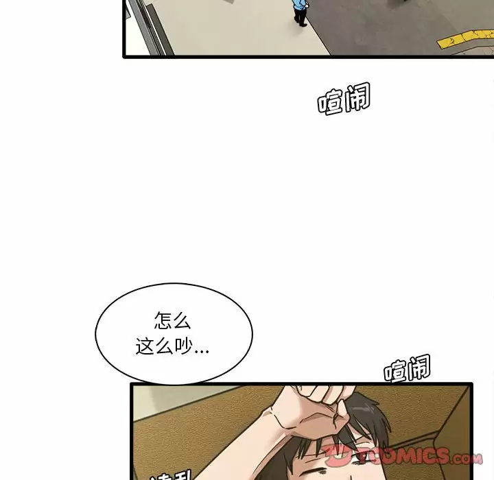 [韩国漫画] 实习老师住我家 剧情,熟女人妻,女教师,巨乳大奶, OL#[129P]-120