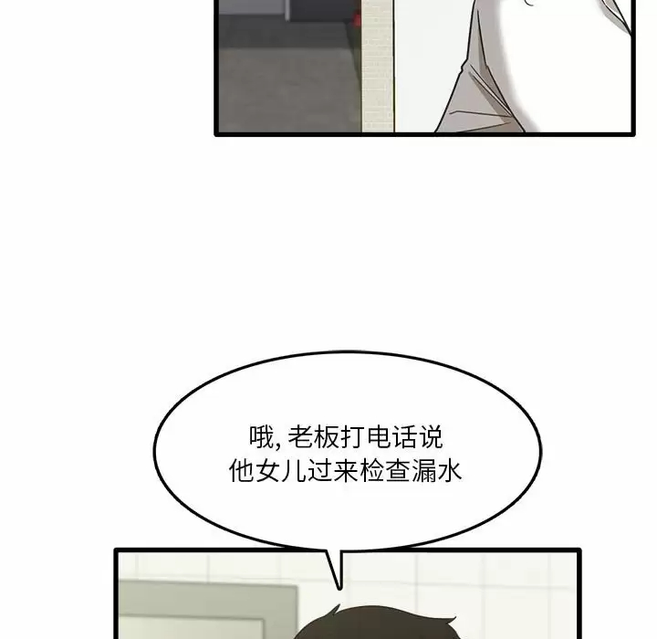 [韩国漫画] 实习老师住我家 剧情,熟女人妻,女教师,巨乳大奶, OL#[129P]-17