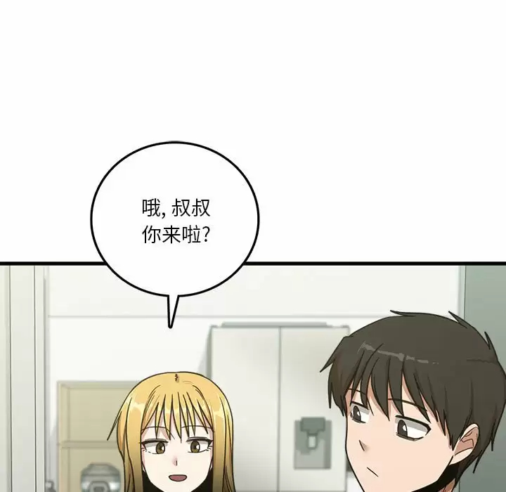 [韩国漫画] 实习老师住我家 剧情,熟女人妻,女教师,巨乳大奶, OL#[129P]-19