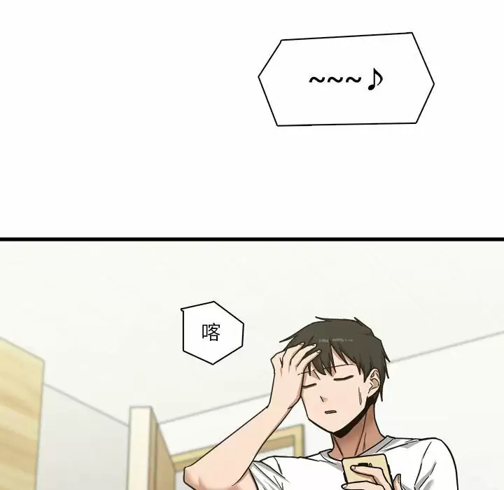 [韩国漫画] 实习老师住我家 剧情,熟女人妻,女教师,巨乳大奶, OL#[129P]-40