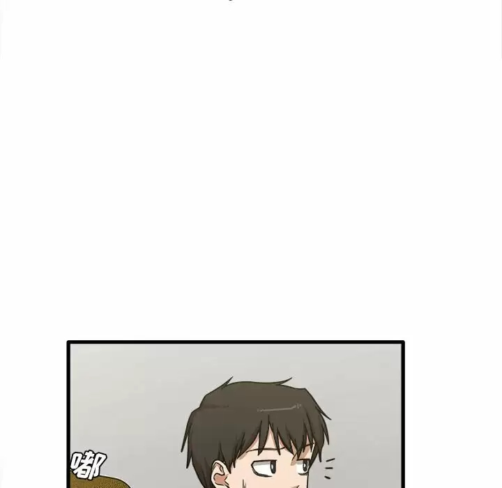 [韩国漫画] 实习老师住我家 剧情,熟女人妻,女教师,巨乳大奶, OL#[129P]-57