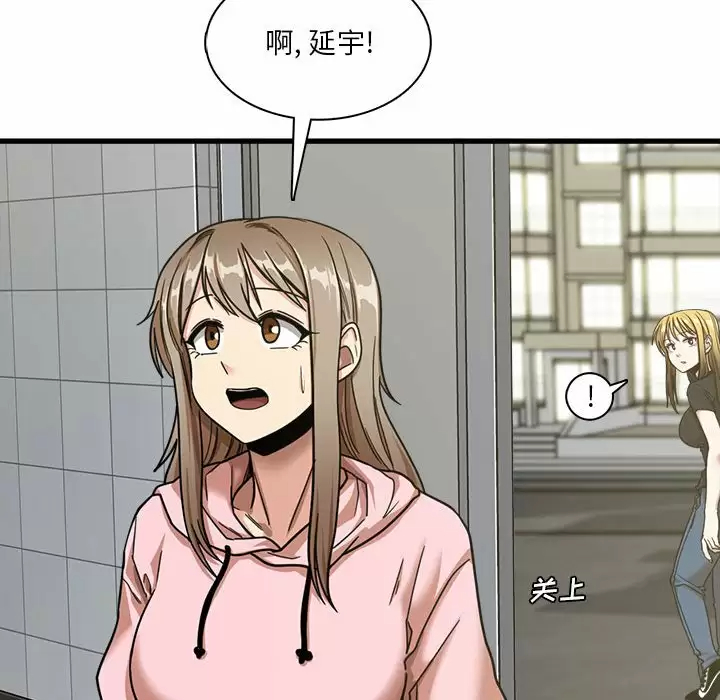 [韩国漫画] 实习老师住我家 剧情,熟女人妻,女教师,巨乳大奶, OL#[129P]-68