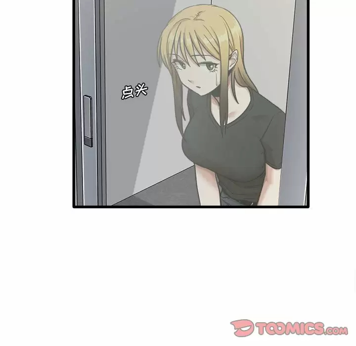 [韩国漫画] 实习老师住我家 剧情,熟女人妻,女教师,巨乳大奶, OL#[129P]-75