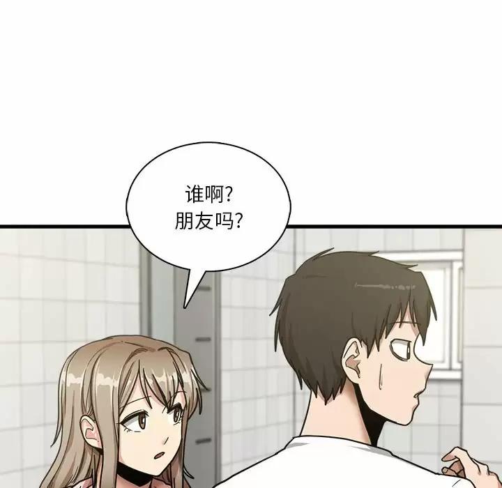 [韩国漫画] 实习老师住我家 剧情,熟女人妻,女教师,巨乳大奶, OL#[129P]-76