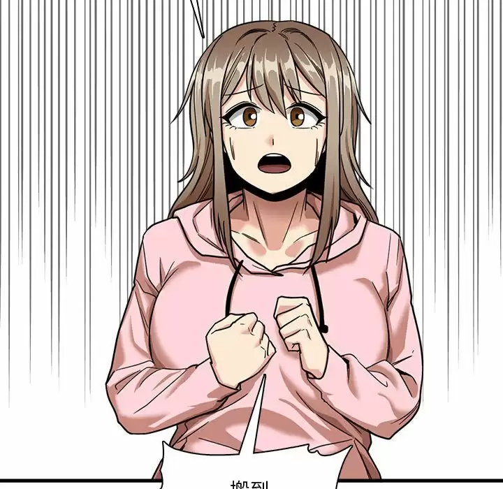 [韩国漫画] 实习老师住我家 剧情,熟女人妻,女教师,巨乳大奶, OL#[129P]-81