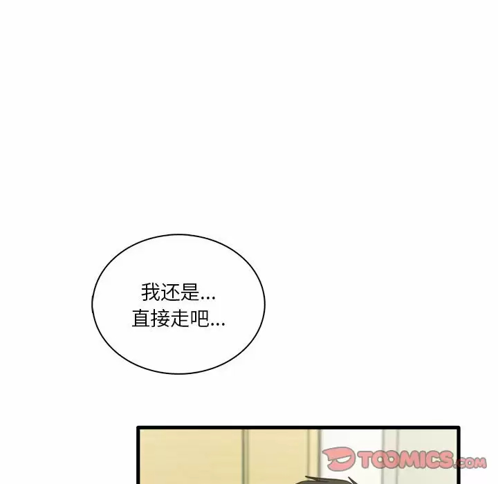 [韩国漫画] 实习老师住我家 剧情,熟女人妻,女教师,巨乳大奶, OL#[129P]-84