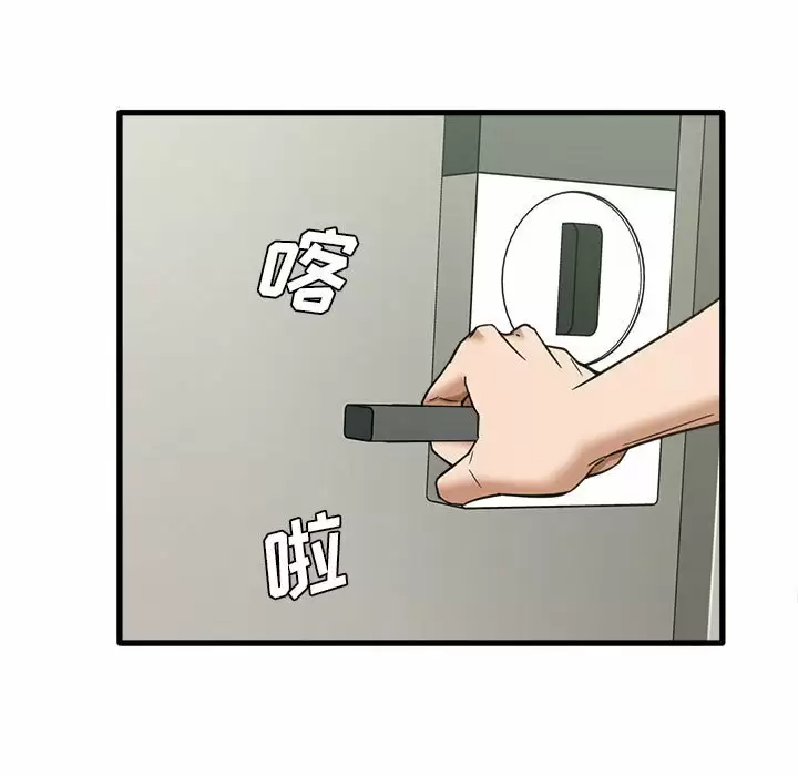 [韩国漫画] 实习老师住我家 剧情,熟女人妻,女教师,巨乳大奶, OL#[129P]-9
