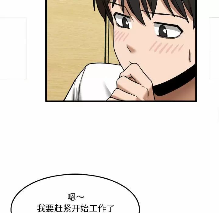 [韩国漫画] 实习老师住我家 剧情,熟女人妻,女教师,巨乳大奶, OL#[129P]-97