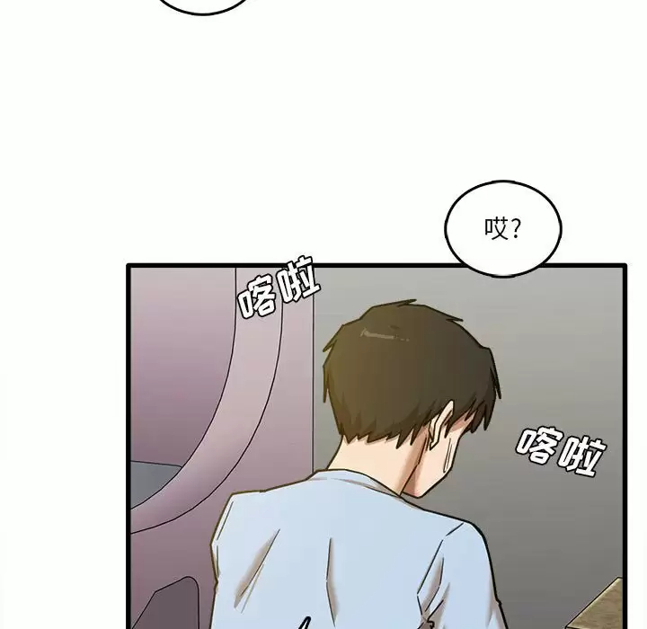 [韩国漫画] 实习老师住我家 剧情,熟女人妻,女教师,巨乳大奶, OL#[113P]-47