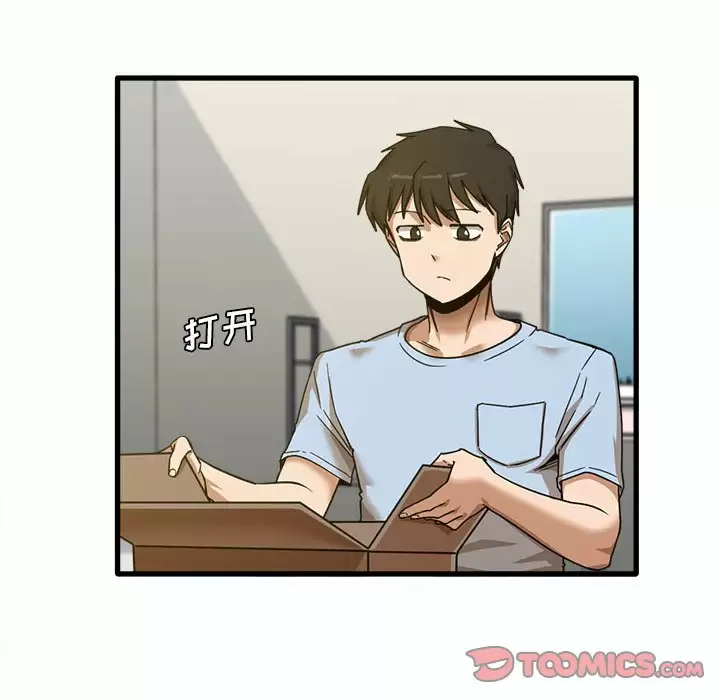[韩国漫画] 实习老师住我家 剧情,熟女人妻,女教师,巨乳大奶, OL#[113P]-58
