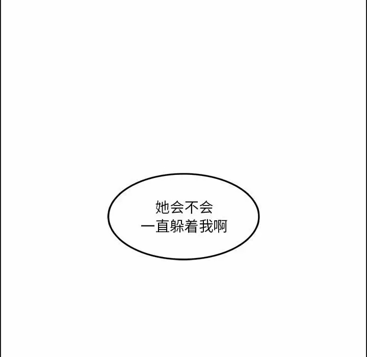 [韩国漫画] 实习老师住我家 剧情,熟女人妻,女教师,巨乳大奶, OL#[113P]-85