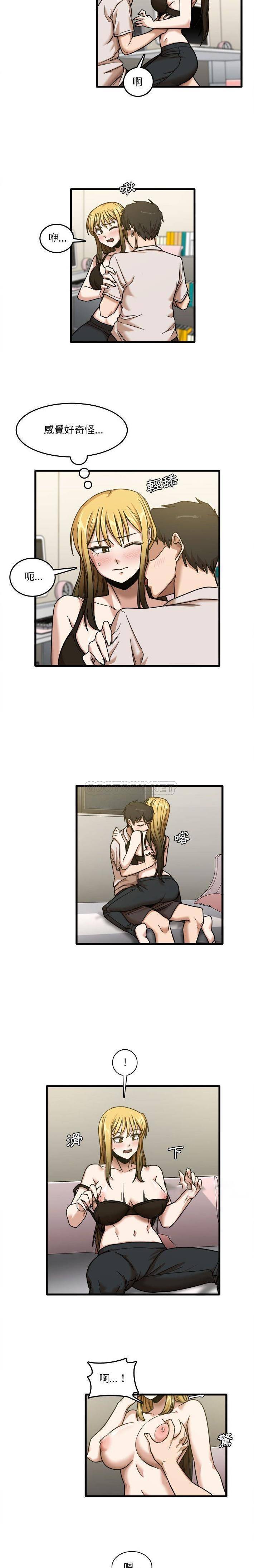 [韩国漫画] 实习老师住我家 剧情,熟女人妻,女教师,巨乳大奶, OL#[16P]-9