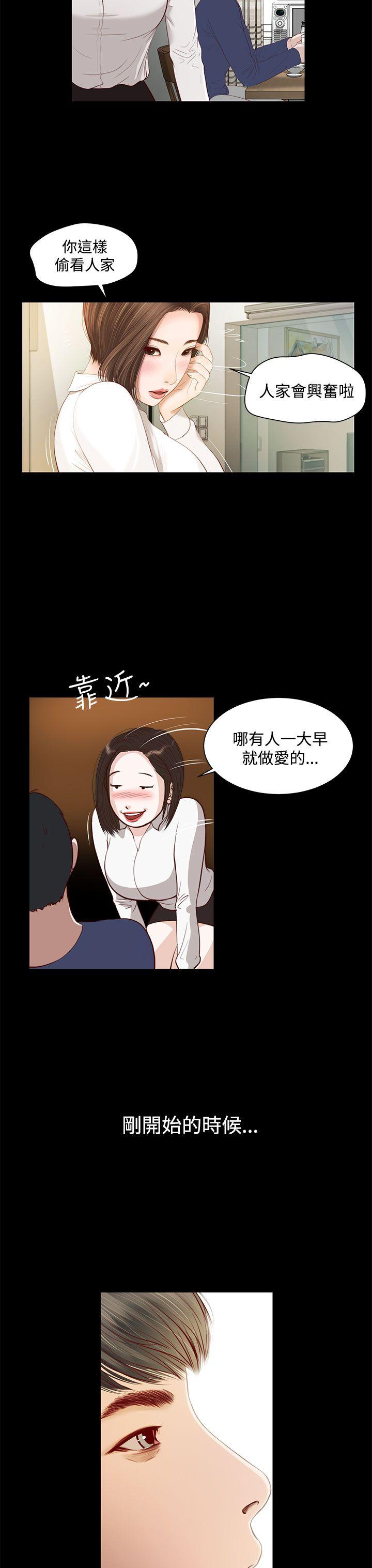 [韩国漫画] 流浪猫 爱情,巨乳大奶#[36P]-16
