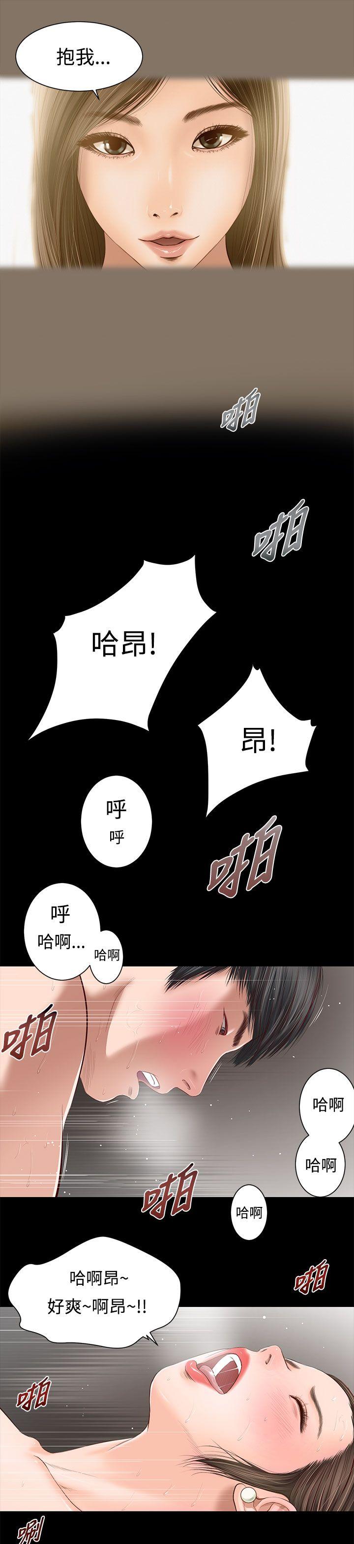 [韩国漫画] 流浪猫 爱情,巨乳大奶#[36P]-22
