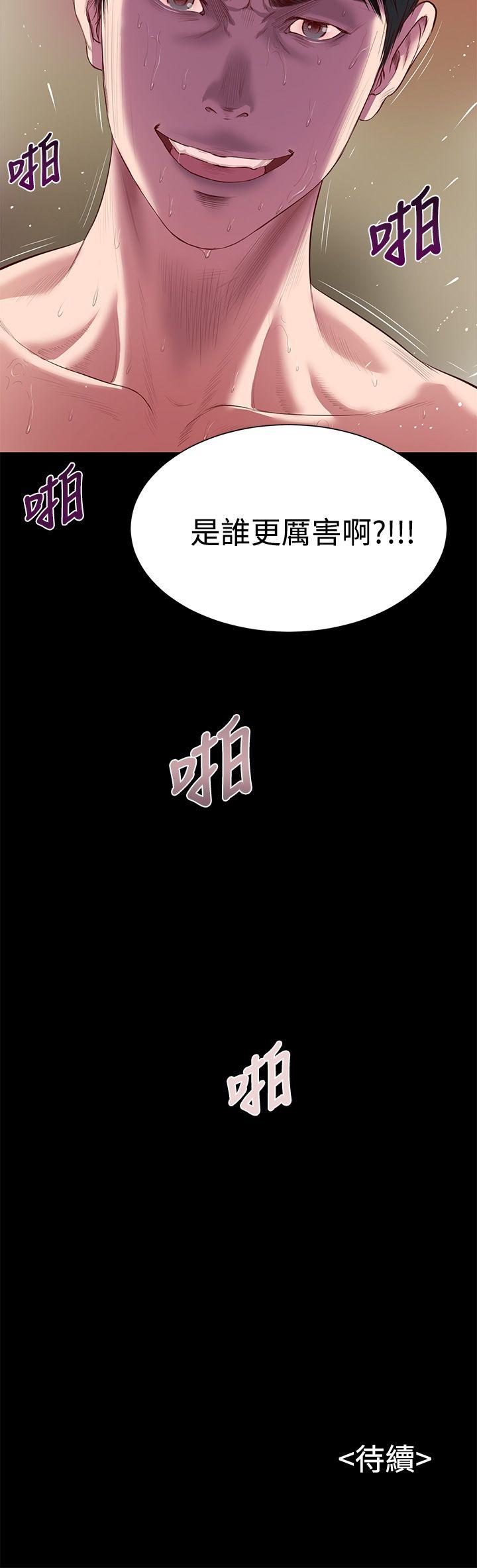 [韩国漫画] 流浪猫 爱情,巨乳大奶#[36P]-35