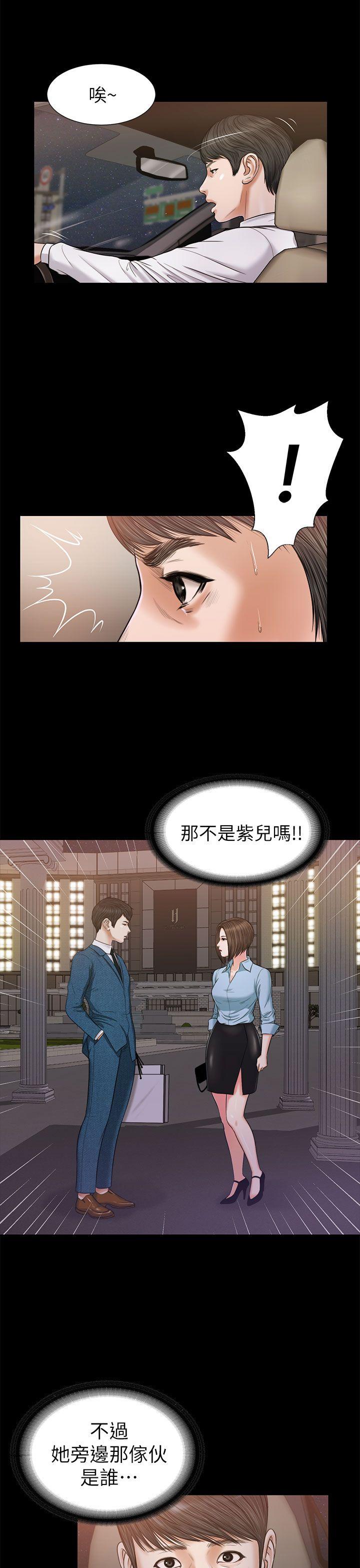[韩国漫画] 流浪猫 爱情,巨乳大奶#[31P]-13