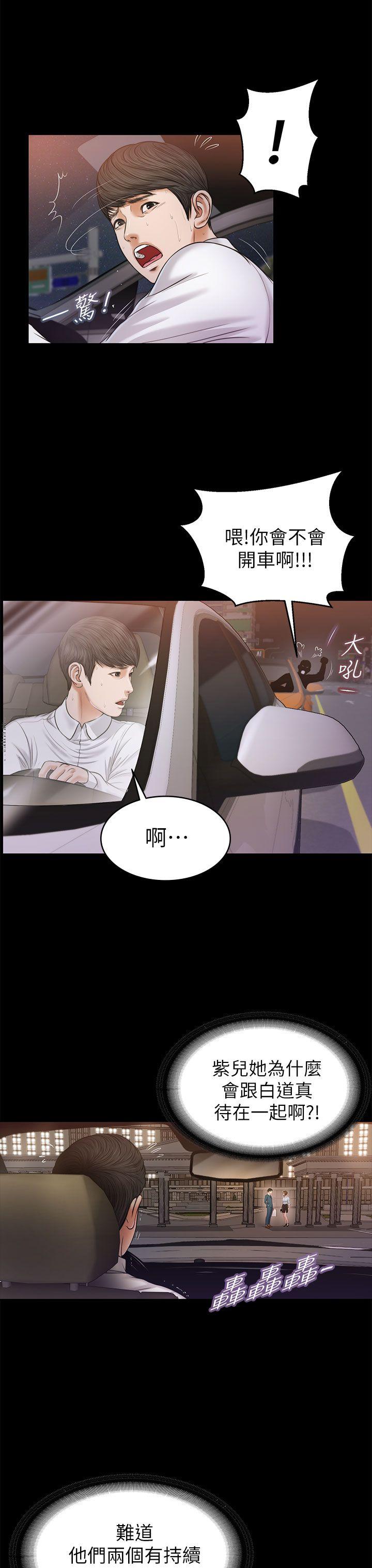 [韩国漫画] 流浪猫 爱情,巨乳大奶#[31P]-15