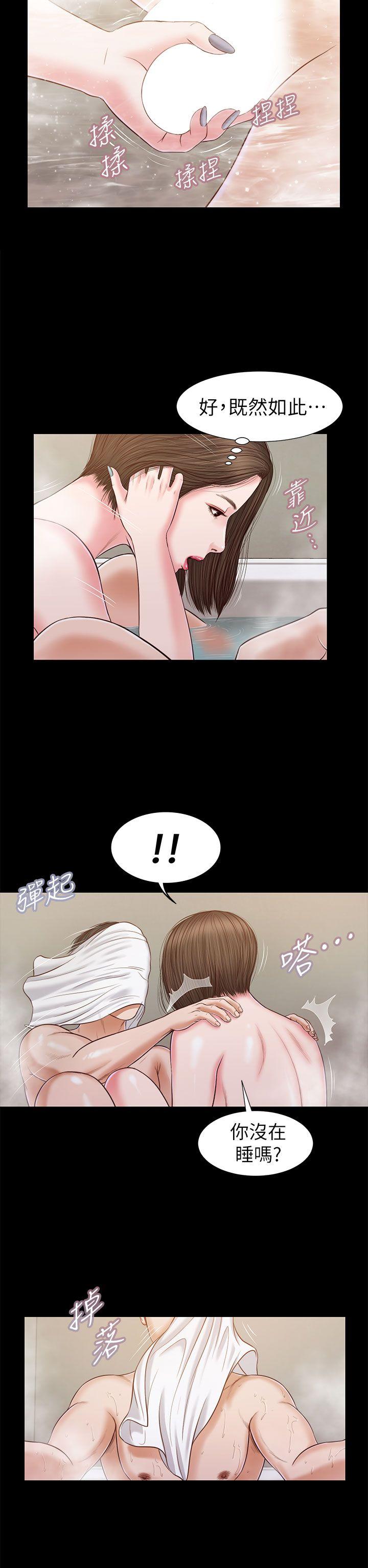 [韩国漫画] 流浪猫 爱情,巨乳大奶#[31P]-29