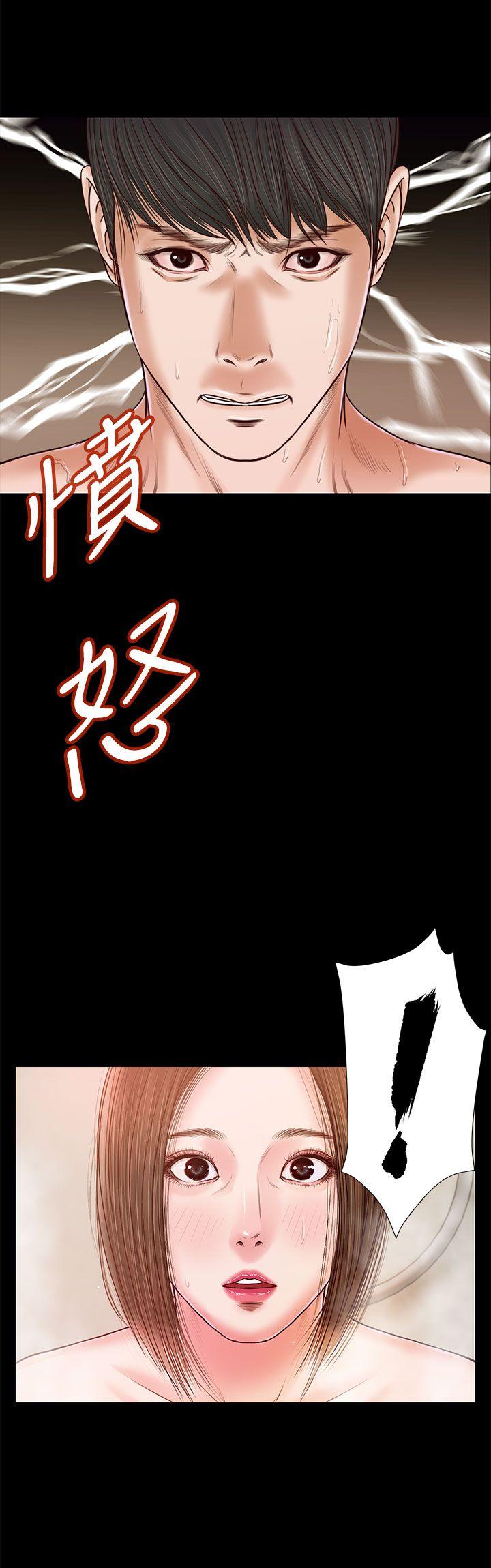 [韩国漫画] 流浪猫 爱情,巨乳大奶#[31P]-30