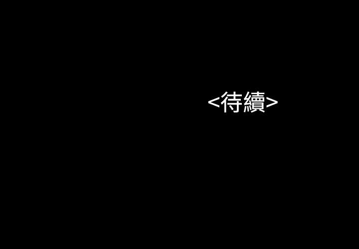 [韩国漫画] 流浪猫 爱情,巨乳大奶#[31P]-31