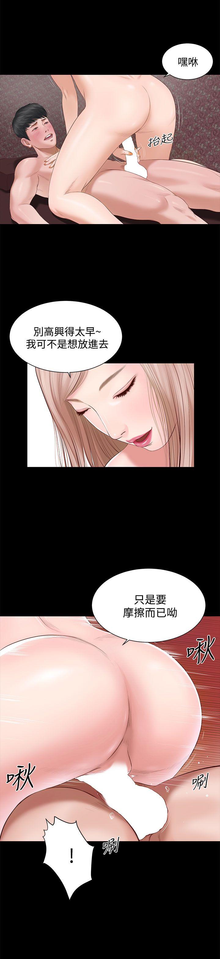 [韩国漫画] 流浪猫 爱情,巨乳大奶#[31P]-26