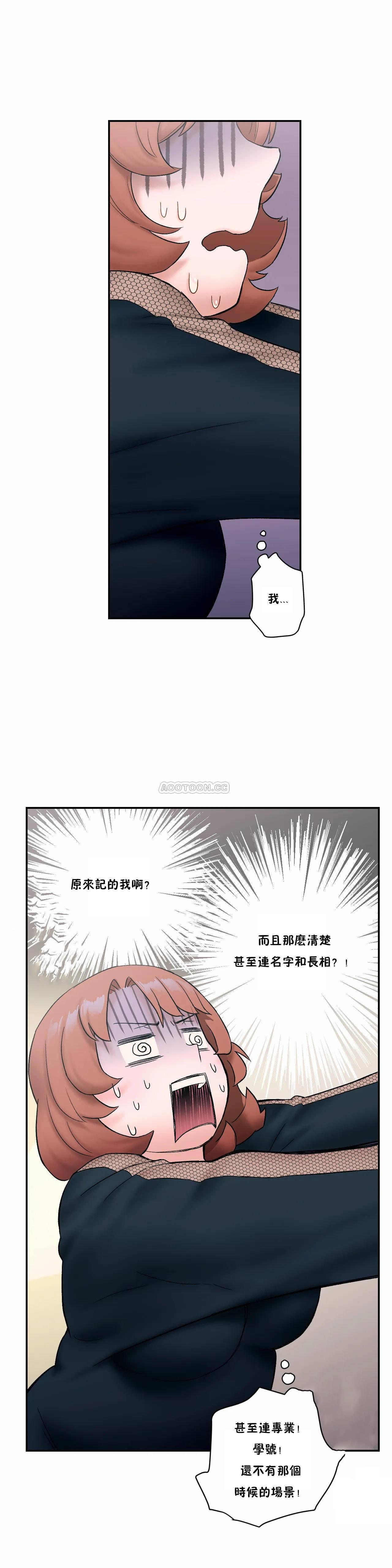 [韩国漫画] 非常运动 爱情,巨乳大奶#[27P]-7