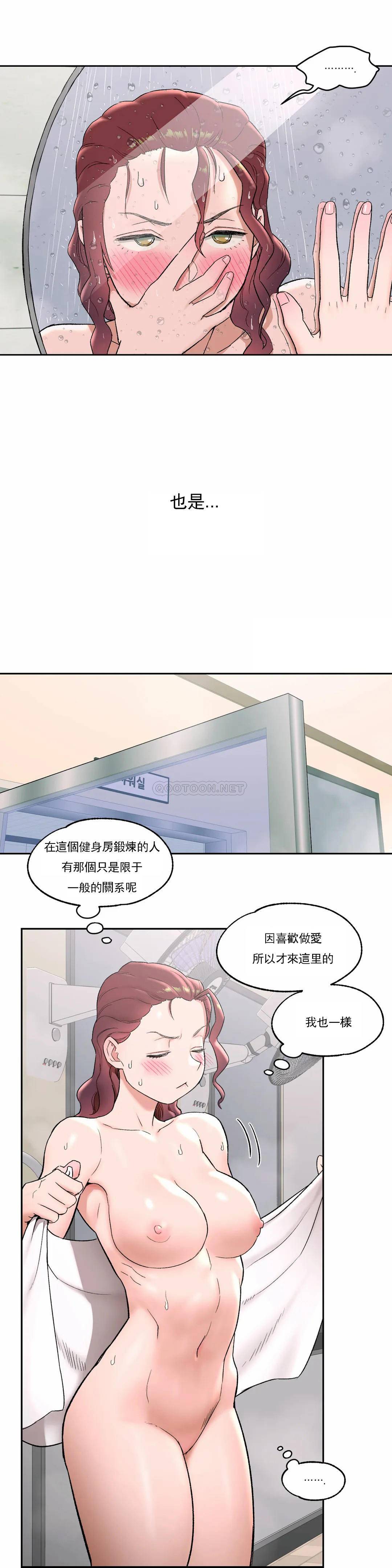 [韩国漫画] 非常运动 爱情,巨乳大奶#[27P]-23