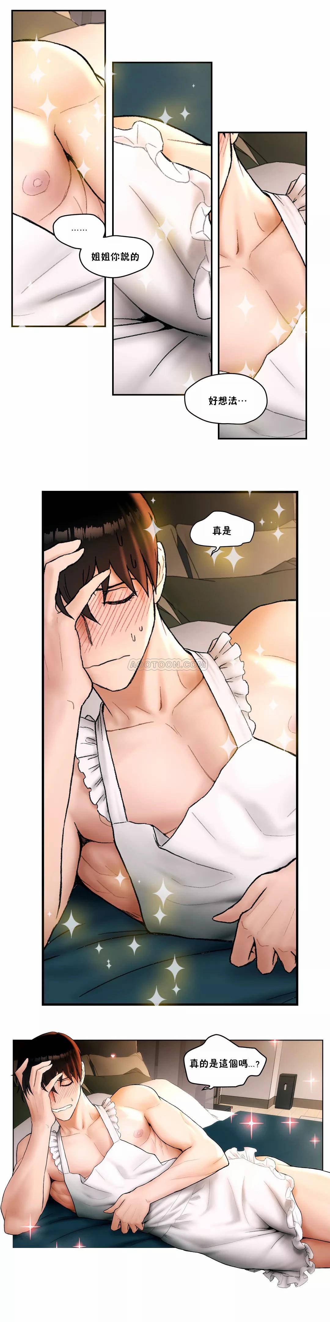 [韩国漫画] 非常运动 爱情,巨乳大奶#[26P]-20