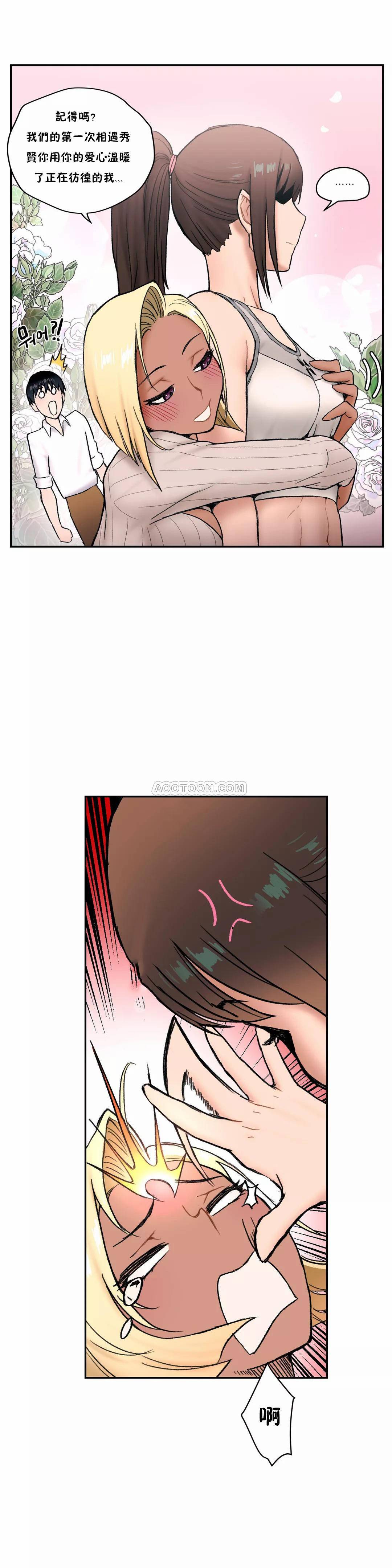 [韩国漫画] 非常运动 爱情,巨乳大奶#[26P]-5