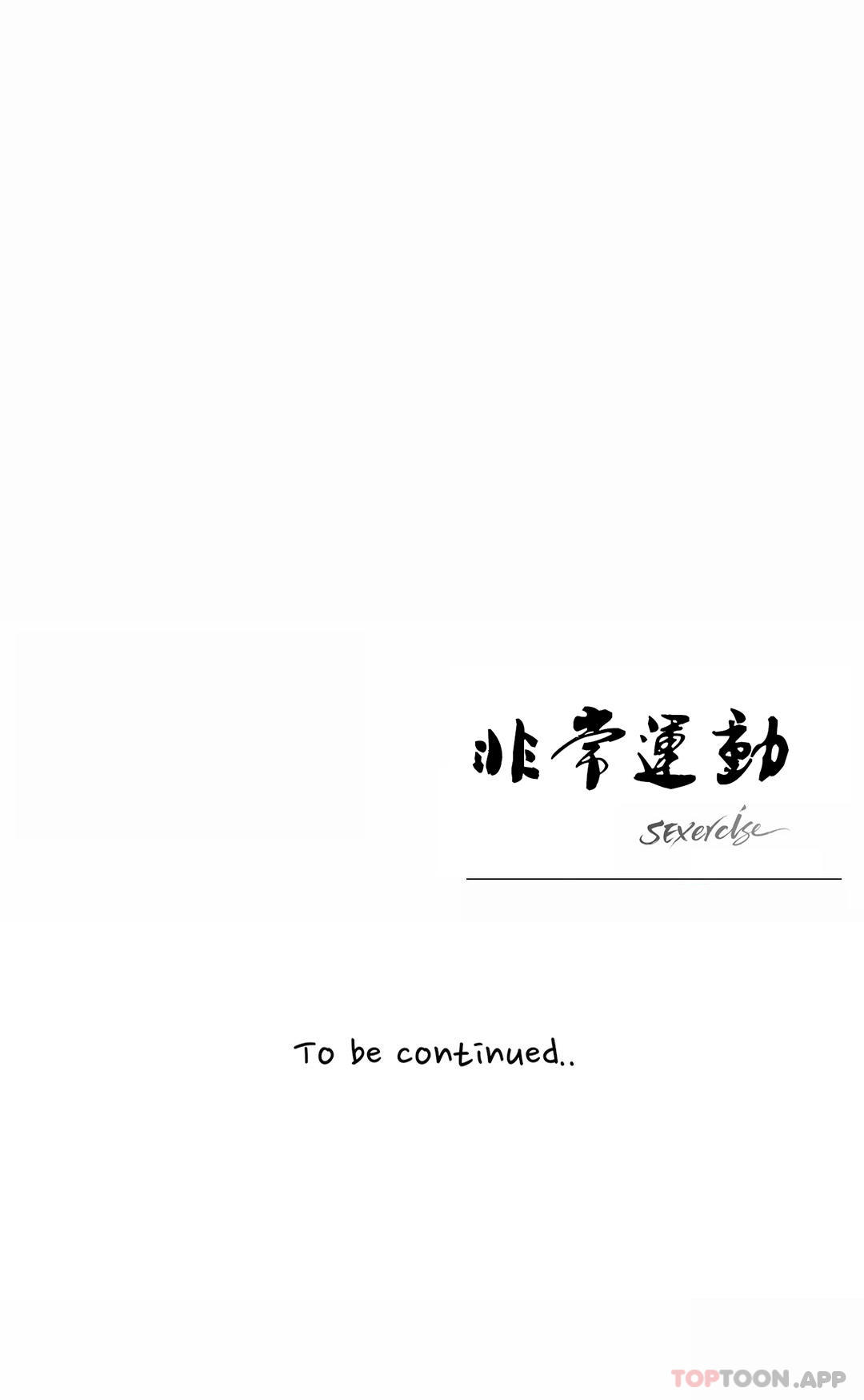 [韩国漫画] 非常运动 爱情,巨乳大奶#[24P]-24