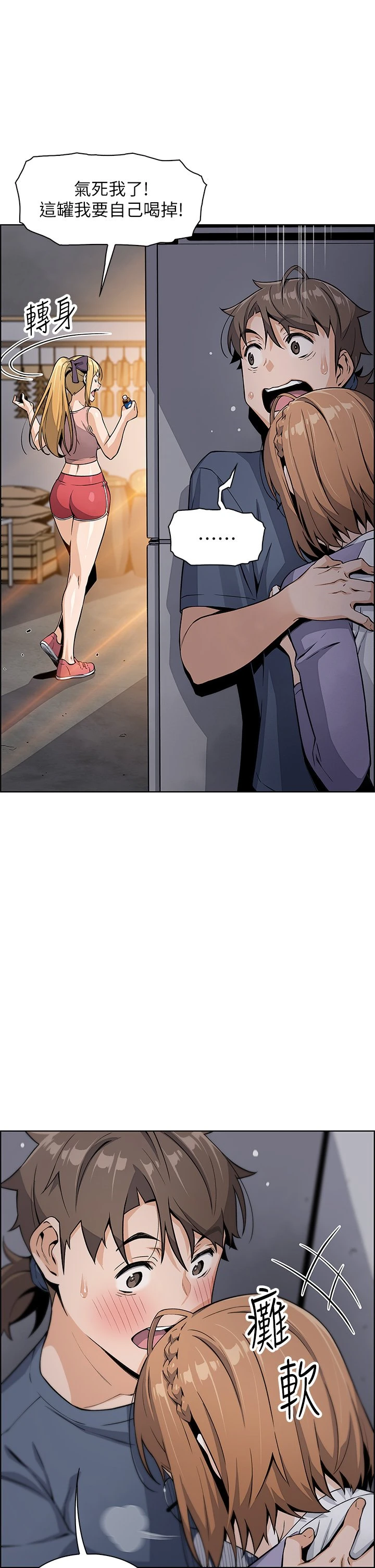 [韩国漫画] 卖豆腐的母女们 剧情,熟女人妻,巨乳大奶,女学生#[54P]-12