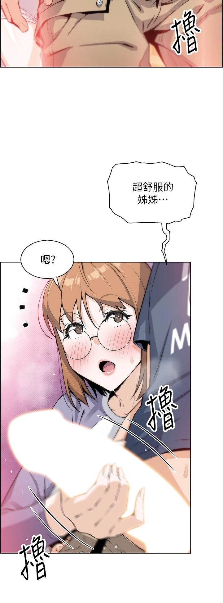 [韩国漫画] 卖豆腐的母女们 剧情,熟女人妻,巨乳大奶,女学生#[54P]-2
