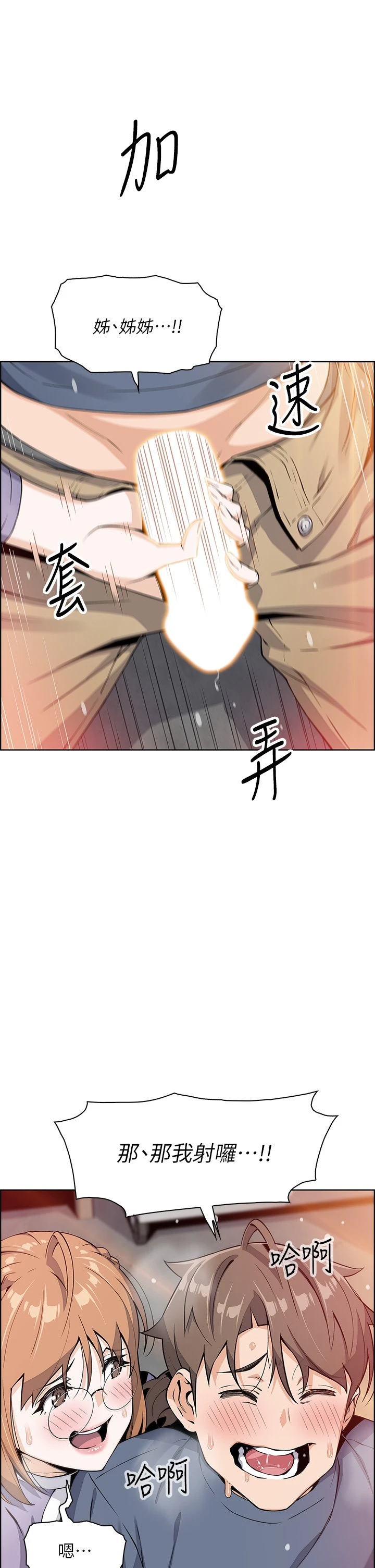 [韩国漫画] 卖豆腐的母女们 剧情,熟女人妻,巨乳大奶,女学生#[54P]-7
