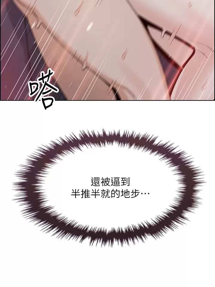 [韩国漫画] 卖豆腐的母女们 剧情,熟女人妻,巨乳大奶,女学生#[52P]-28