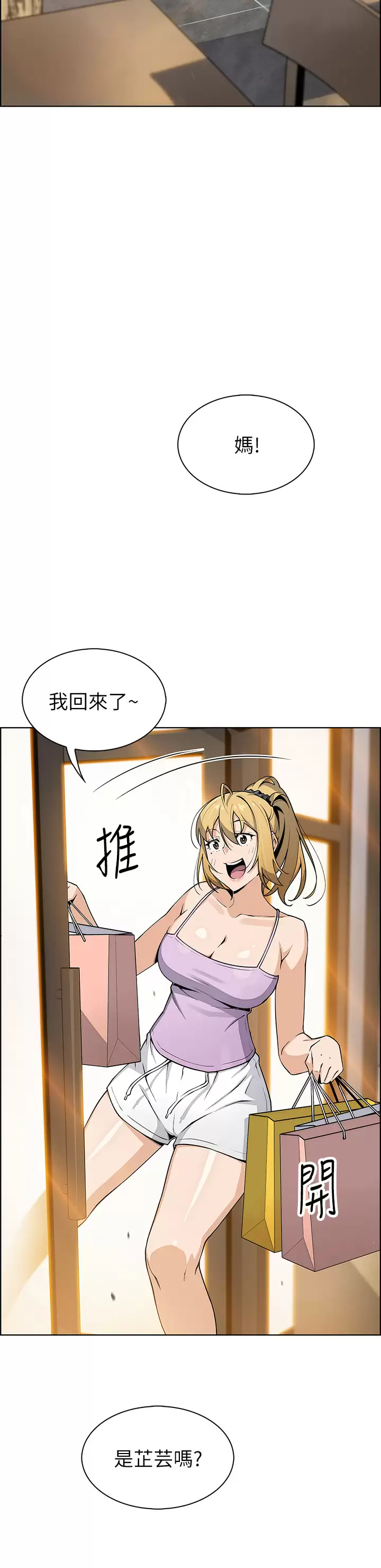 [韩国漫画] 卖豆腐的母女们 剧情,熟女人妻,巨乳大奶,女学生#[47P]-2