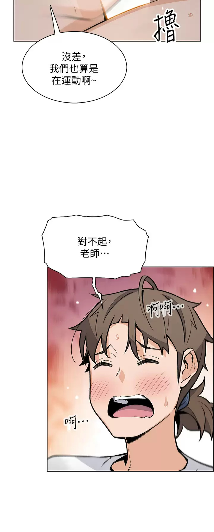 [韩国漫画] 卖豆腐的母女们 剧情,熟女人妻,巨乳大奶,女学生#[47P]-25