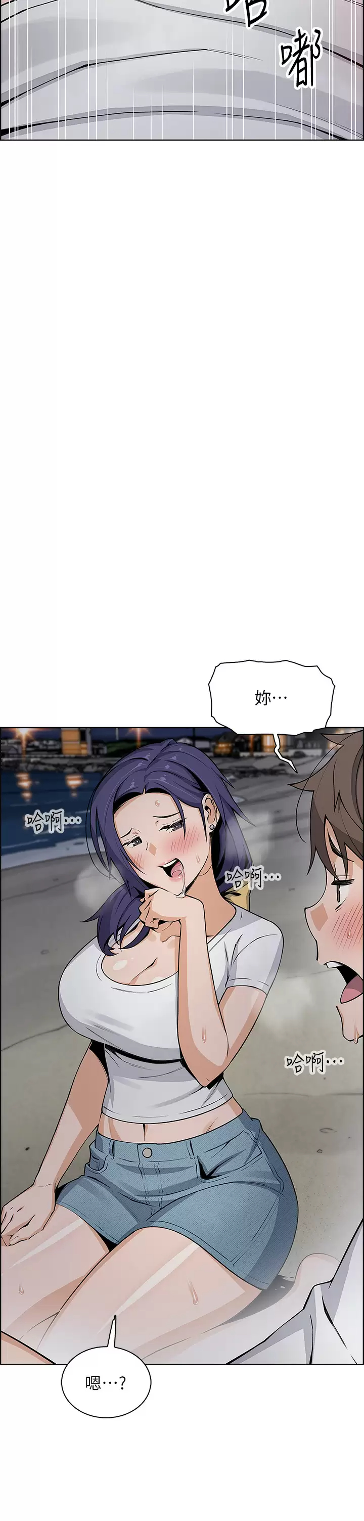 [韩国漫画] 卖豆腐的母女们 剧情,熟女人妻,巨乳大奶,女学生#[47P]-31