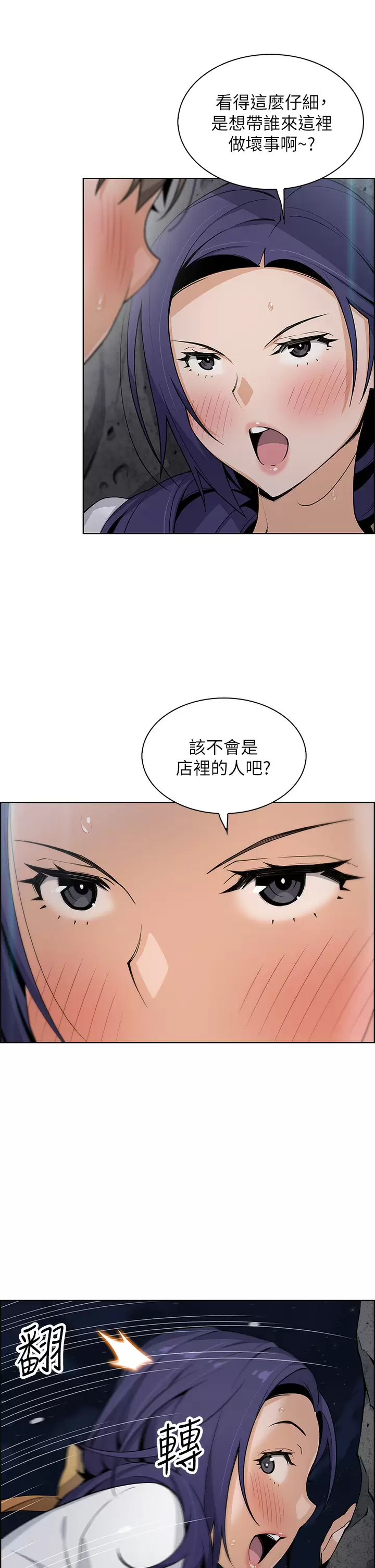 [韩国漫画] 卖豆腐的母女们 剧情,熟女人妻,巨乳大奶,女学生#[47P]-35