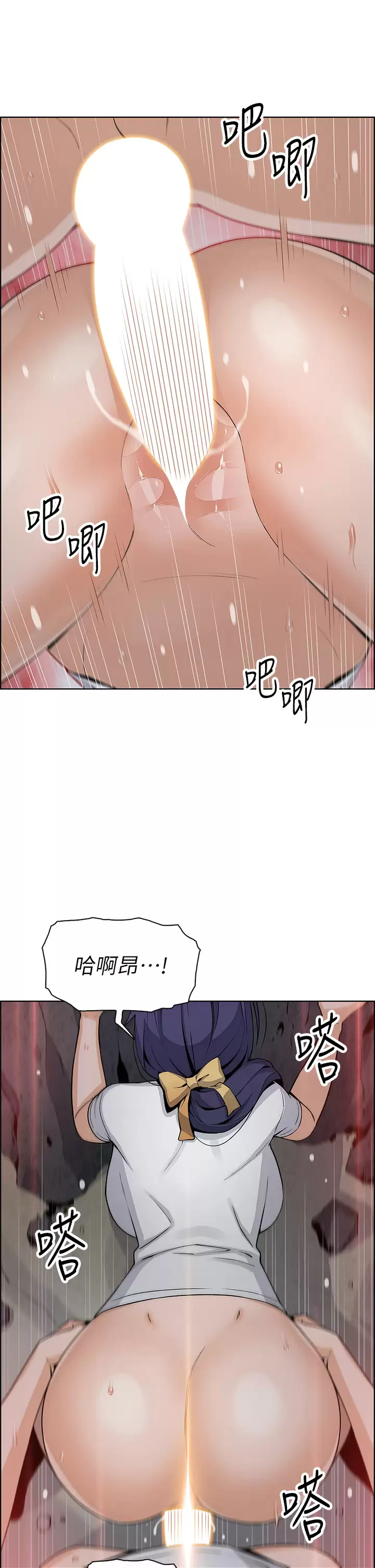 [韩国漫画] 卖豆腐的母女们 剧情,熟女人妻,巨乳大奶,女学生#[47P]-42