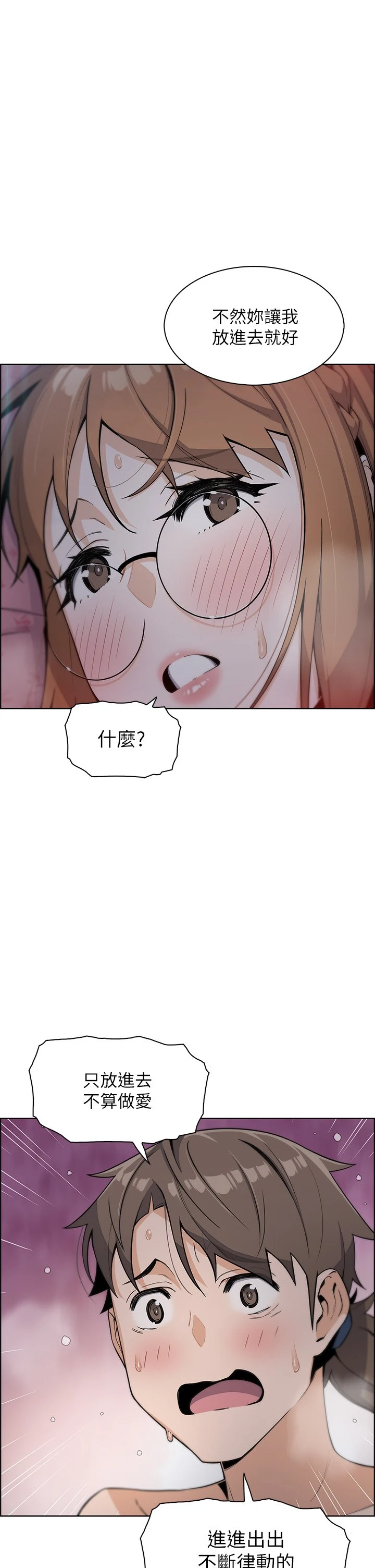[韩国漫画] 卖豆腐的母女们 剧情,熟女人妻,巨乳大奶,女学生#[61P]-1