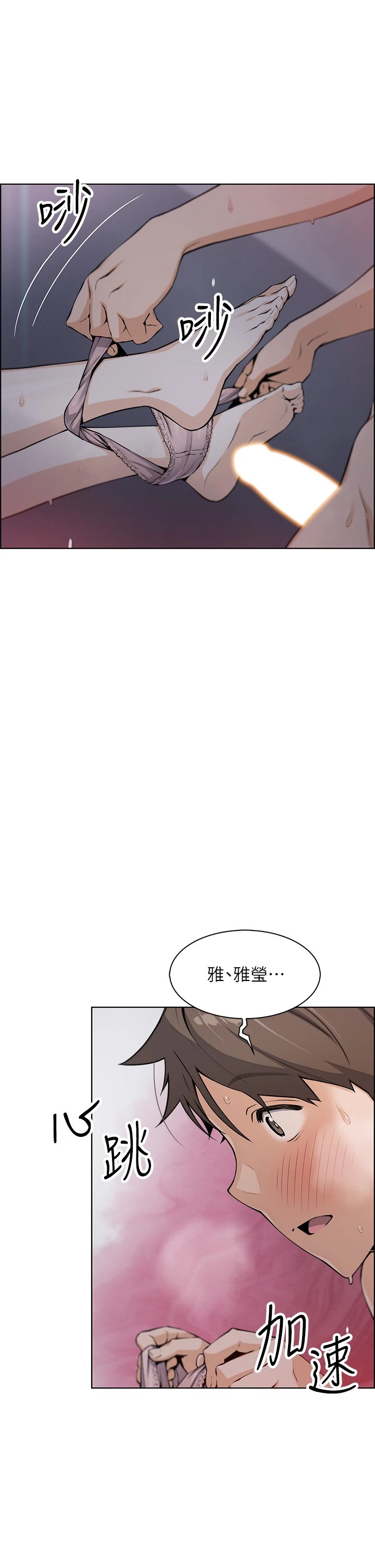 [韩国漫画] 卖豆腐的母女们 剧情,熟女人妻,巨乳大奶,女学生#[61P]-11