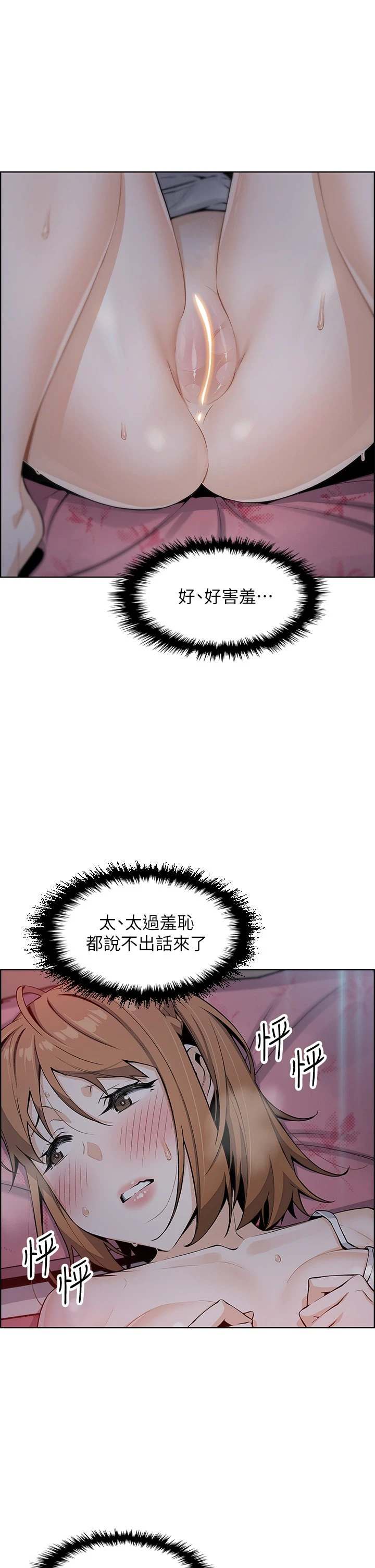 [韩国漫画] 卖豆腐的母女们 剧情,熟女人妻,巨乳大奶,女学生#[61P]-13