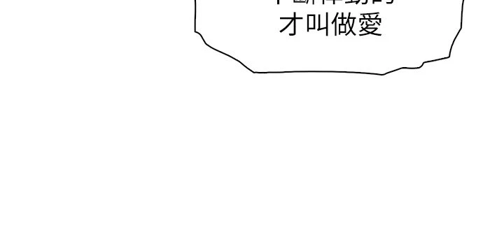 [韩国漫画] 卖豆腐的母女们 剧情,熟女人妻,巨乳大奶,女学生#[61P]-2