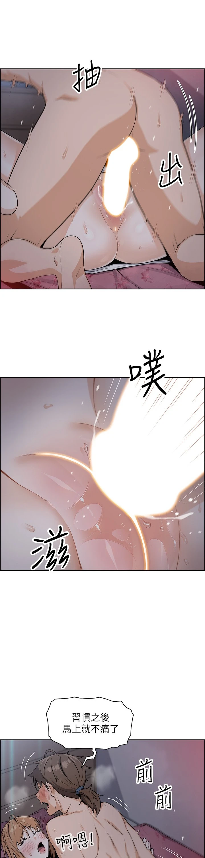 [韩国漫画] 卖豆腐的母女们 剧情,熟女人妻,巨乳大奶,女学生#[61P]-23