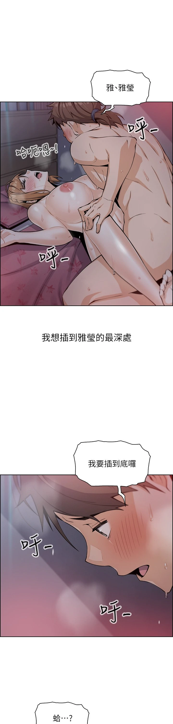 [韩国漫画] 卖豆腐的母女们 剧情,熟女人妻,巨乳大奶,女学生#[61P]-37