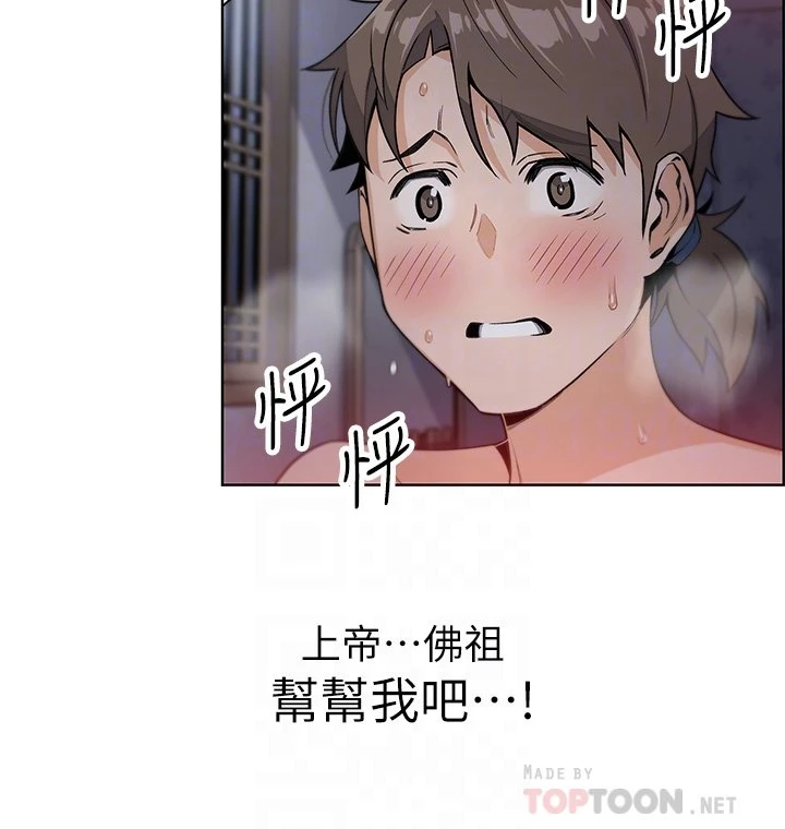[韩国漫画] 卖豆腐的母女们 剧情,熟女人妻,巨乳大奶,女学生#[61P]-4
