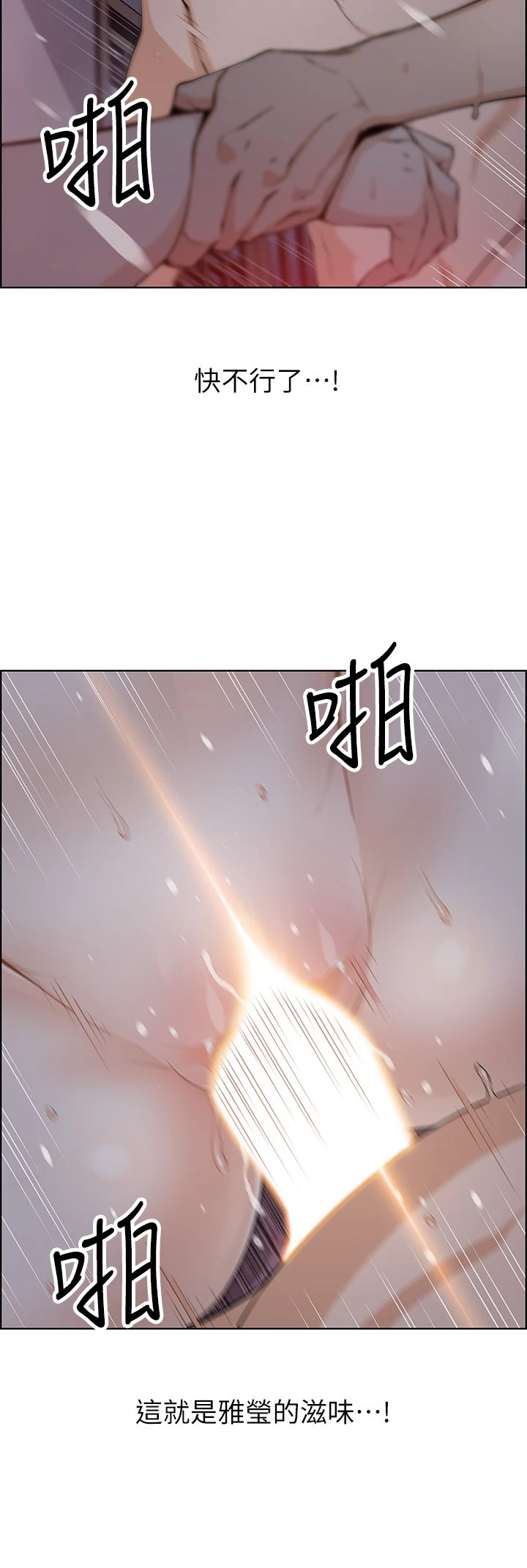 [韩国漫画] 卖豆腐的母女们 剧情,熟女人妻,巨乳大奶,女学生#[61P]-44