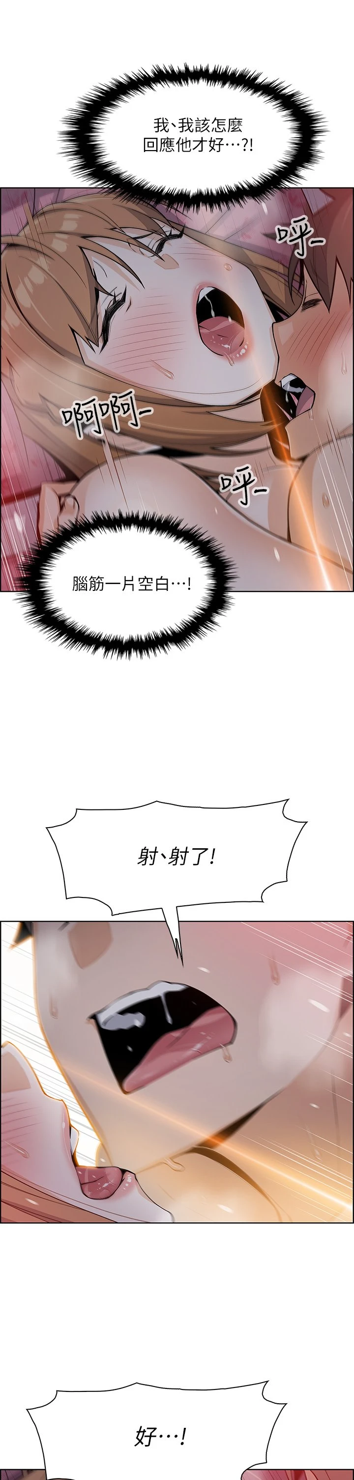 [韩国漫画] 卖豆腐的母女们 剧情,熟女人妻,巨乳大奶,女学生#[61P]-49